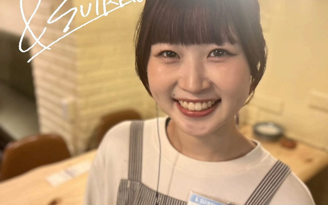 イエス!SUIRENです!