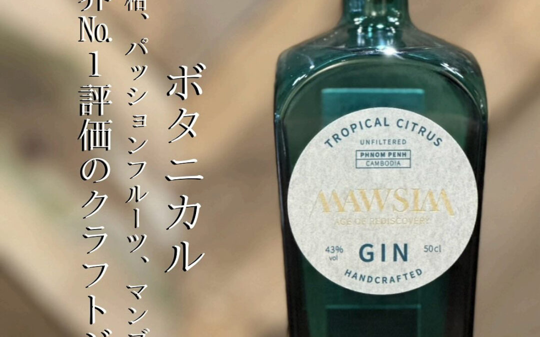 イエス!SUIRENです!