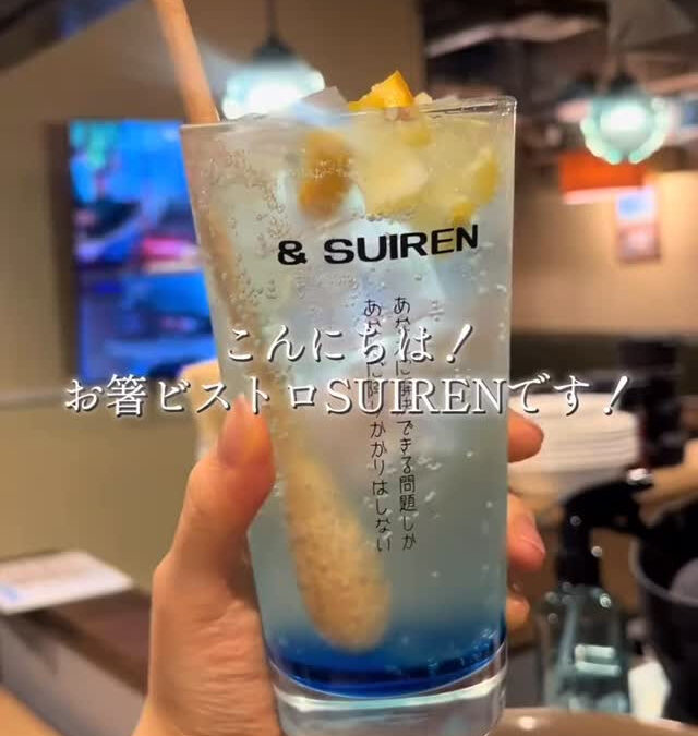 埼玉県志木市本町5丁目24-2 TOMONIビル1F
